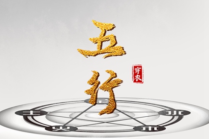 择吉老黄历皇历_择吉老皇历_择吉皇历